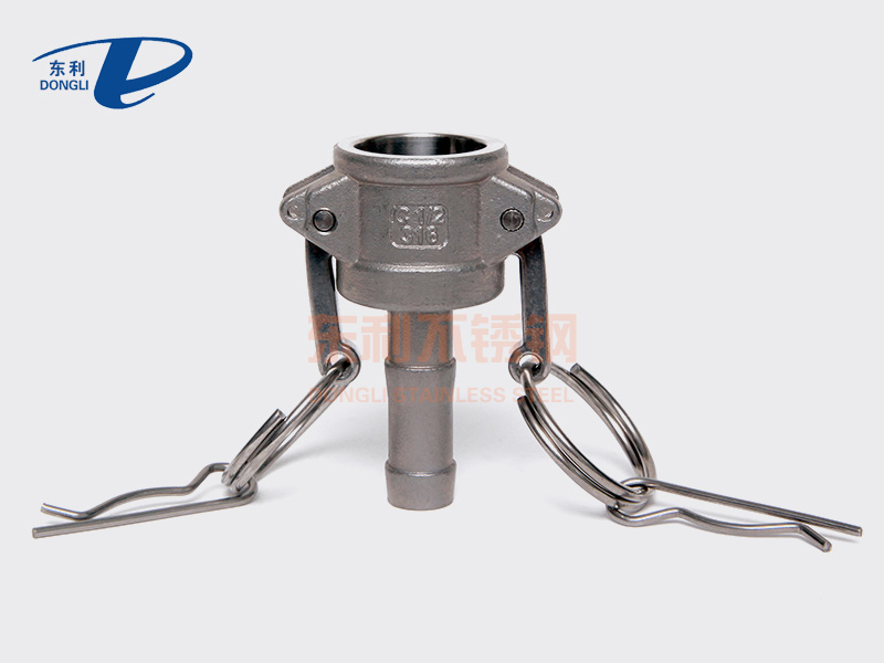 Stainless steel camlock coupling