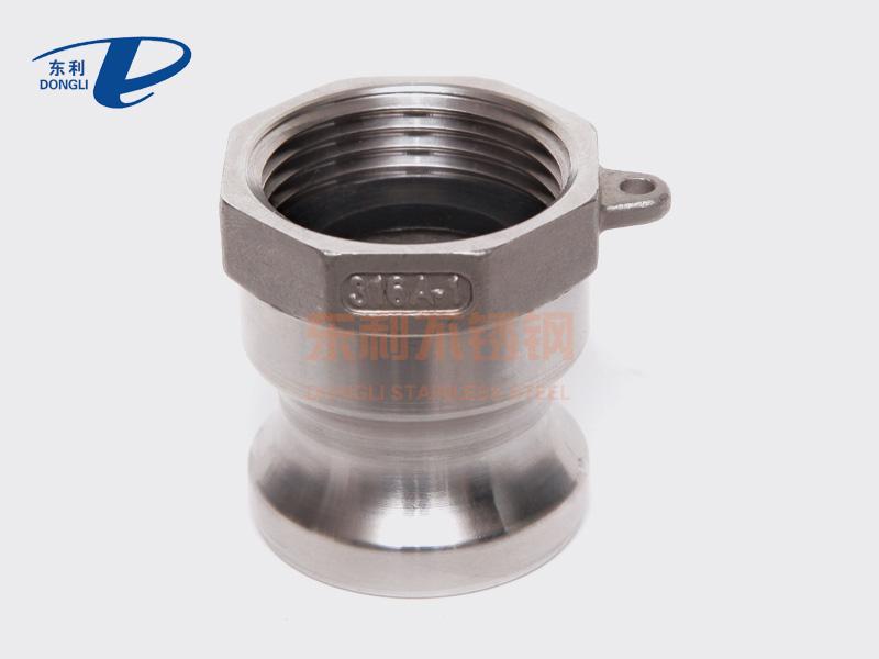 Stainless steel camlock coupling