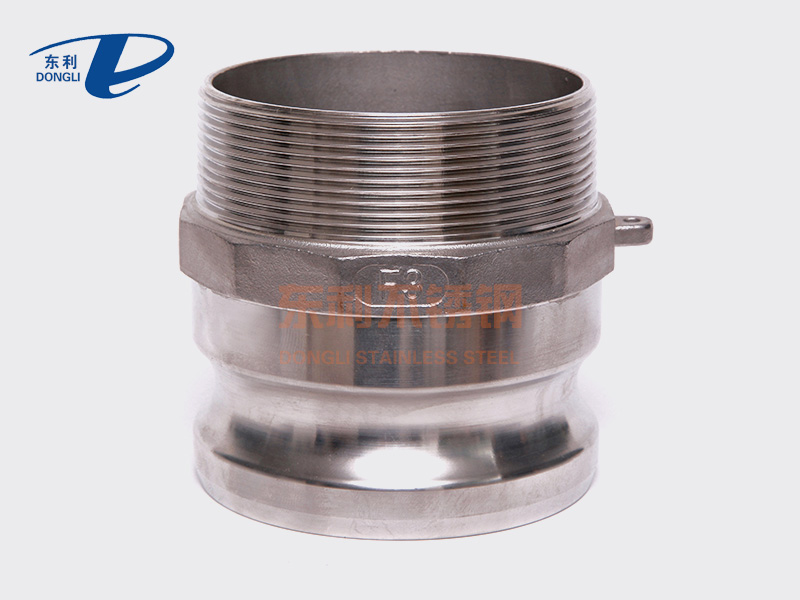 Stainless steel camlock coupling